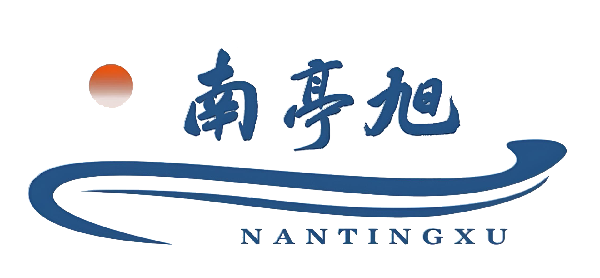 南亭旭logo.png