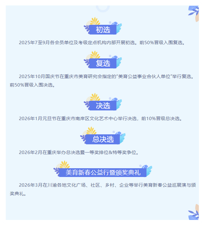微信图片_20250712170656.png